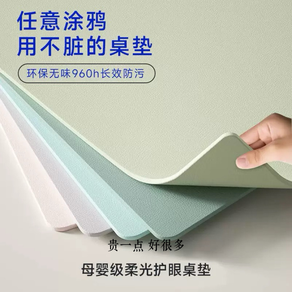 现货初高中生课桌桌垫书桌垫餐桌垫防水防油电脑学生桌面pvc桌布