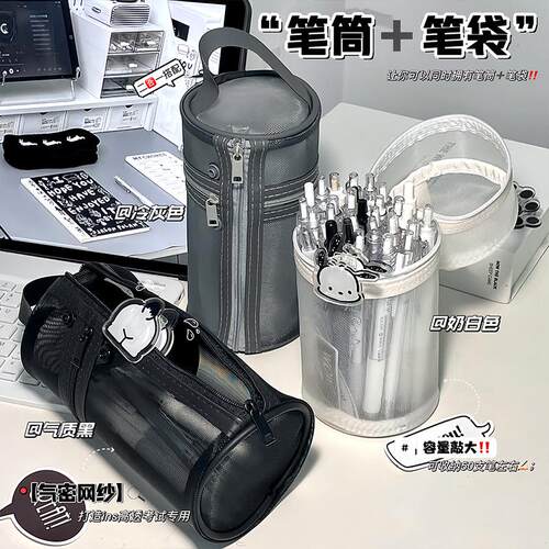 升级款大容量站立笔袋