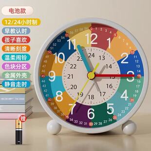 2026新课标小学生一二年级钟表教具认识时间学习专用时钟起床神器