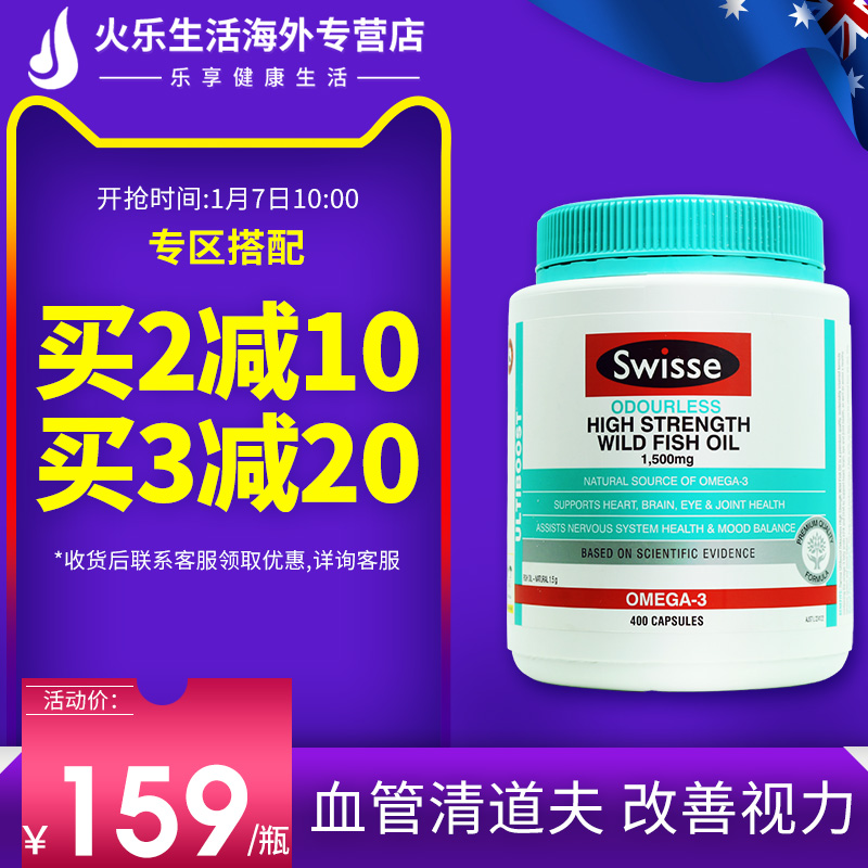 swisseÉÓãÓÍÈí½ºÄÒ400Á£°ÄÖÞ½ø¿ÚÓãÓÍomega-3ÖÐÀÏÄê²¹ÄÔ±£½¡Æ·