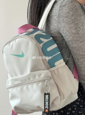 Nike耐克小书包休闲旅游幼儿园迷你男女儿童背包学生双肩包DR6091