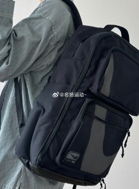 耐克大容量户外运动电脑双肩包