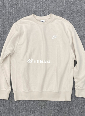 Nike耐克秋冬男款圆领运动卫衣休闲透气打底上衣套头衫BV2667-104