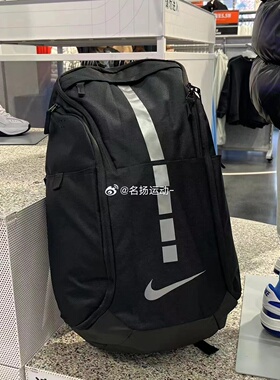 Nike/耐克 精英双肩包篮球包休闲运动训练大容量背包 BA5554-011