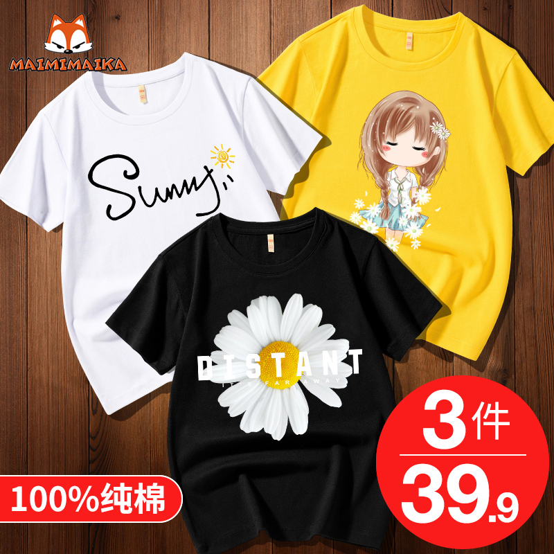 女童短袖t恤年新款洋气夏季纯棉儿童大童夏装体恤小雏菊童装