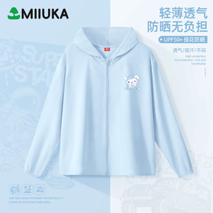 麦米麦卡儿童防晒衣夏薄款2025新款韩版时髦女童外套透气女孩外套