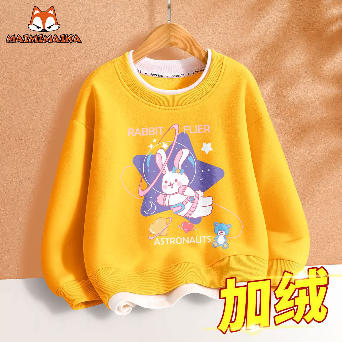 麦米麦卡女童卫衣冬2025年新款韩系童装长袖一体绒丝滑超舒畅女款