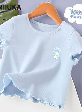 麦米麦卡儿童短袖2025夏新款时尚荷叶边女童t恤夏日洋气女孩衣服