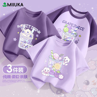 麦米麦卡儿童短袖t恤2025新款韩版休闲女童半袖上衣纯棉女孩夏装