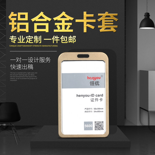 挂绳卡套logo戳我定制立享优惠