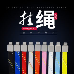 恒优2.0cm易拉扣胸卡挂绳工牌套厂牌工作证吊绳伸缩扣护士挂牌带绳工作证件卡套医生胸牌挂绳可伸缩定制
