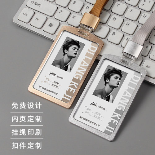 铝合金卡套厂牌套可定制量大优惠