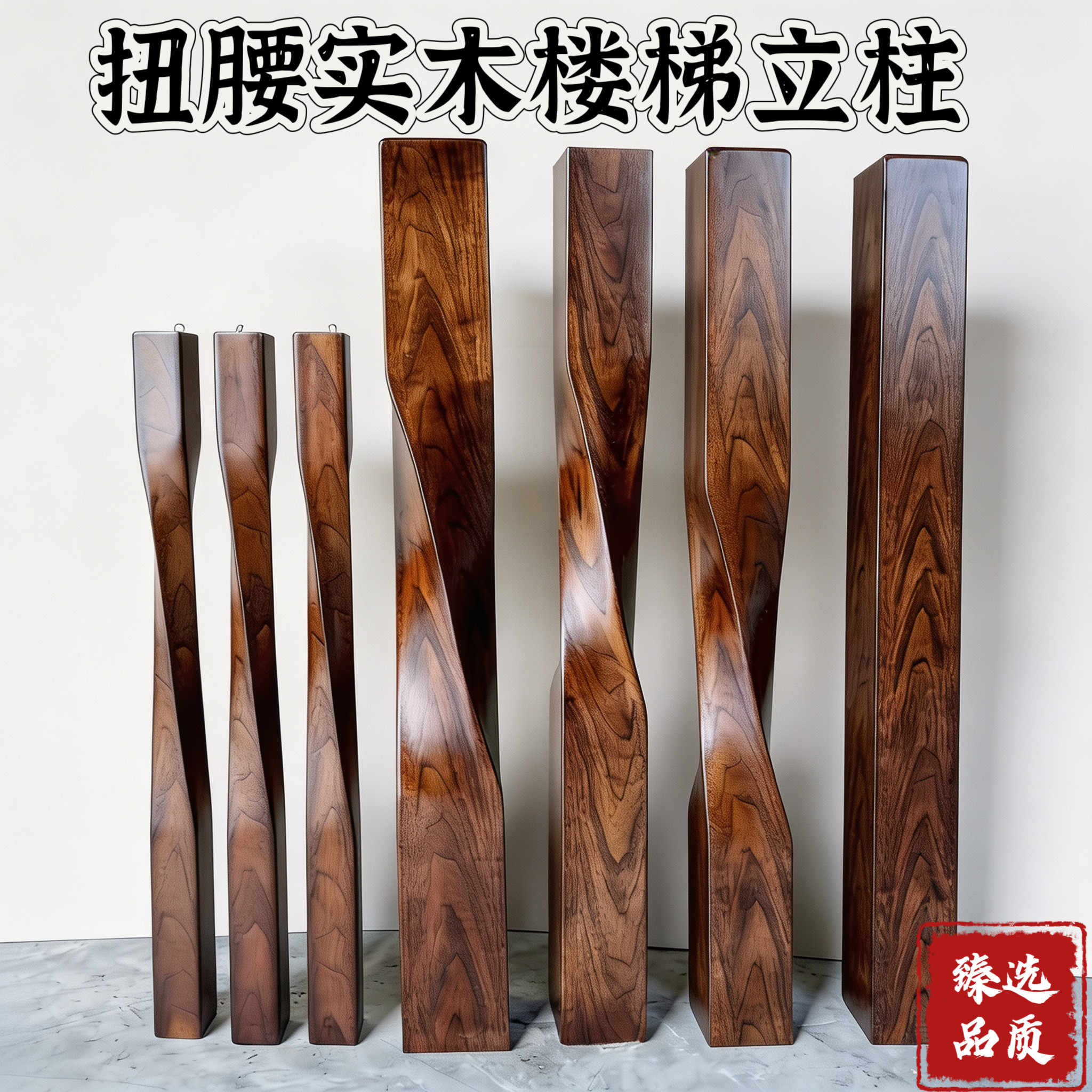 实木楼梯扶手立柱 阳台护栏 木栏杆木楼梯围栏柱子扶手室内家用