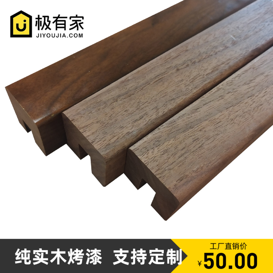 北美黑胡桃木楼梯扶手实木原开槽轻奢极简卡玻璃扶手定制现货新品