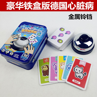 德国心脏病玩具桌游卡牌铁盒益智