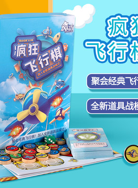 多功能亲子游戏益智幼儿桌游卡牌