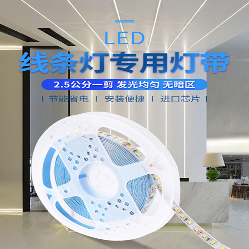 LED灯带12v贴片60灯120珠裸板24V 8MM衣柜超薄橱柜楼梯2835灯条