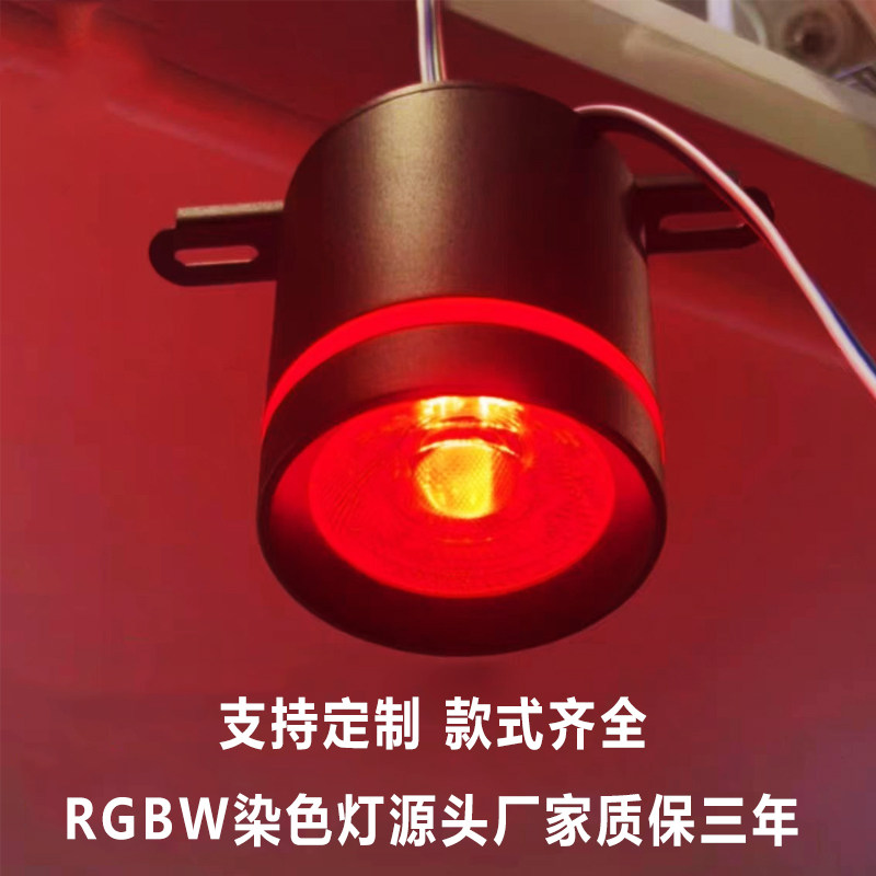LED舞台宴会厅光束染色灯 酒吧婚庆礼堂RGBW炫彩像素氛围灯水晶灯