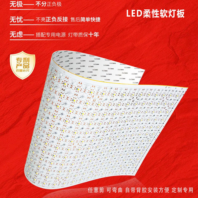 24V20W超薄奢石灯板透光大理石材背光光源均匀发光灯片工程专用