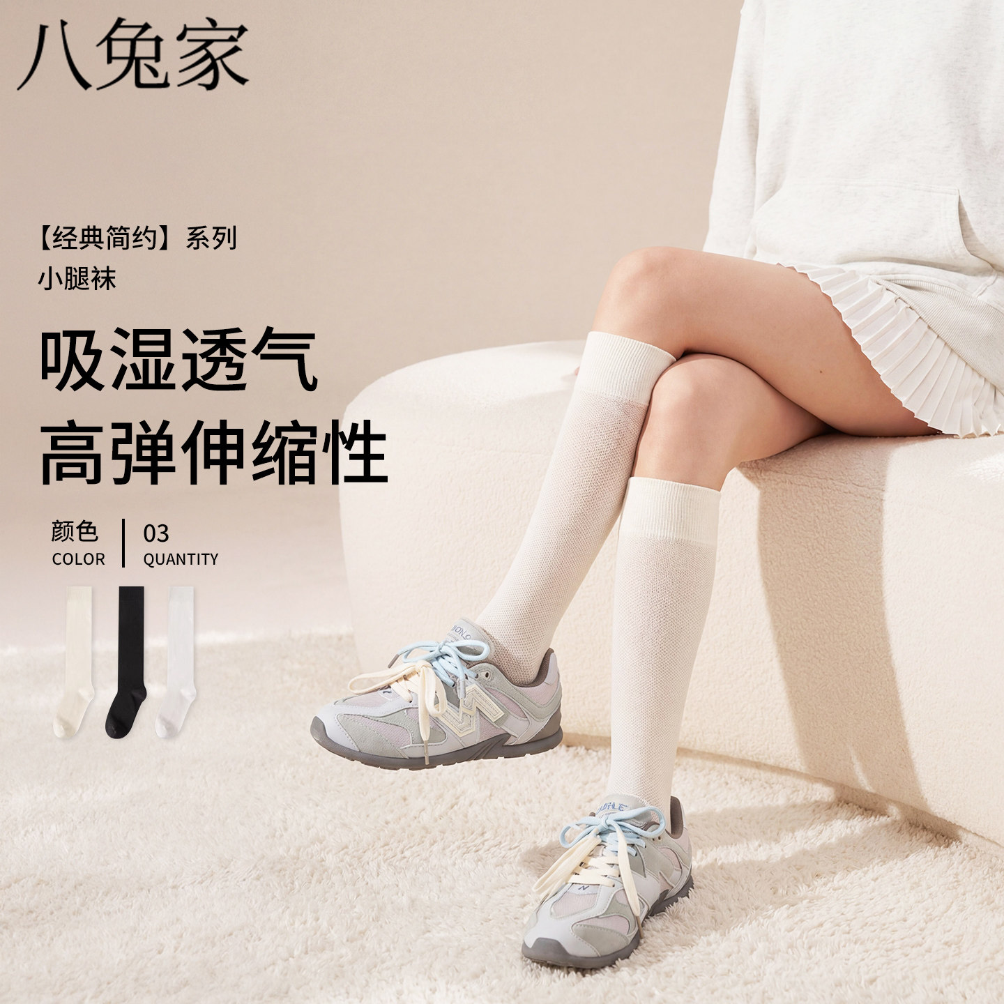 小腿袜子女款春夏季经典简约百搭设计2026新款防滑透气不掉长筒袜