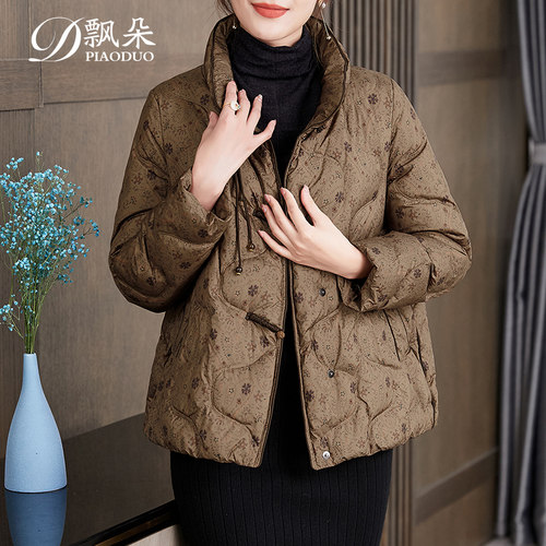 妈妈羽绒服鹅绒服短款立领