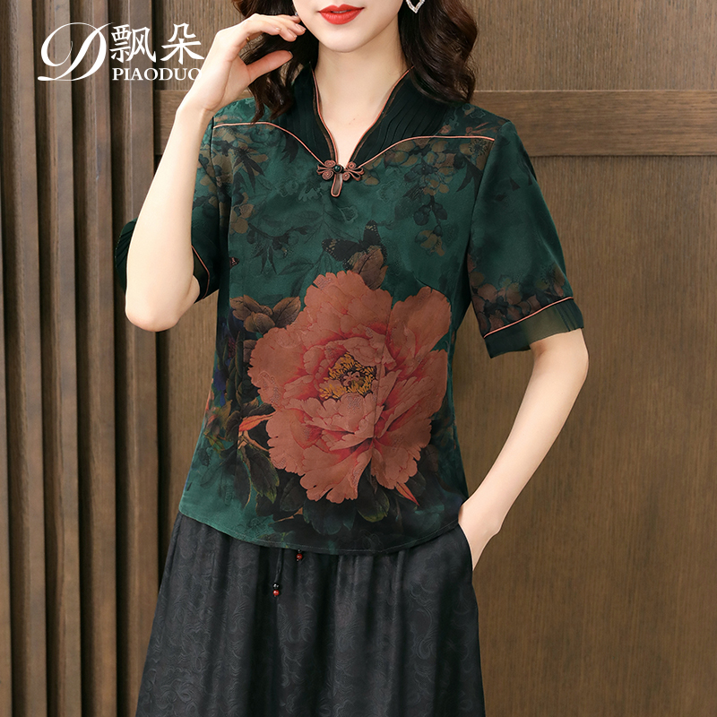 香云纱真丝上衣女夏季短袖高端