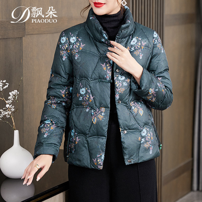 轻薄羽绒服女短款2025年冬季洋气妈妈新国风盘扣印花白鹅绒外套
