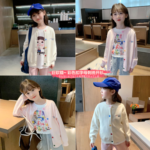 鱼儿妈 女童针织开衫毛衣2025春装新款儿童长袖宽松上衣外套薄款