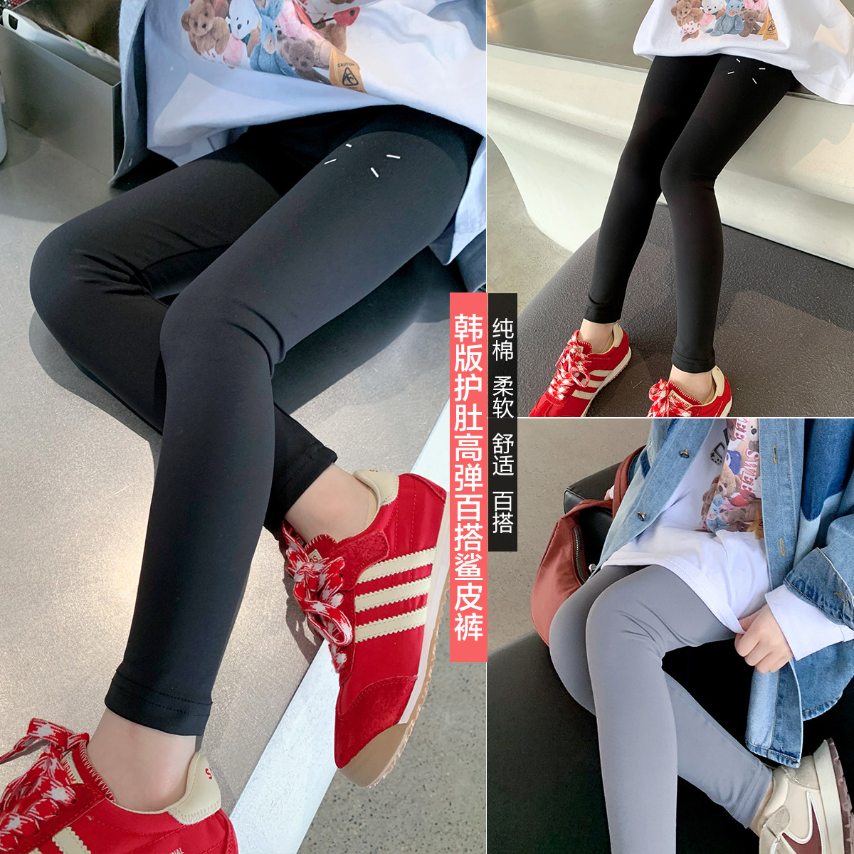 女童鲨皮裤2023春装新款儿童韩版洋气紧身裤子宝宝春秋季百搭长裤