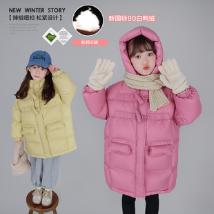 鱼儿妈 女童羽绒服2025冬新款儿童韩系小保暖中长款面包服