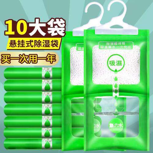 除湿袋干燥剂吸潮防潮防霉吸湿