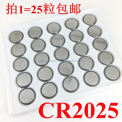 25粒包邮cr20253v手表纽扣电池