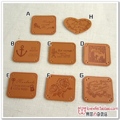 皮标 PU压痕皮标 装饰标签 衣服标签 handmade多款