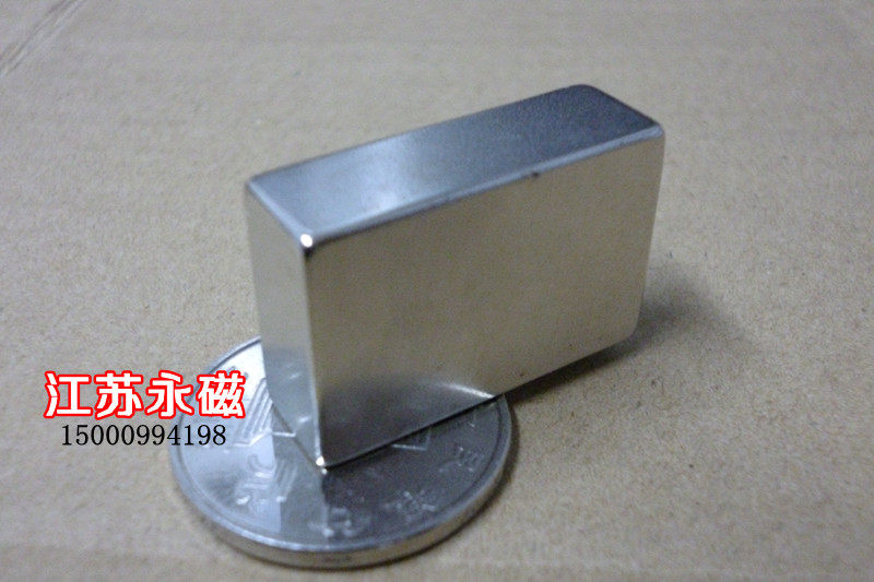 稀土永磁王 钕铁硼超强永磁铁 强磁 磁钢 长方形吸铁石30*20*10