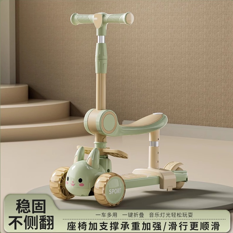 2025新款儿童滑板车6一12三合一可坐可滑1一3岁小孩滑滑车溜溜车