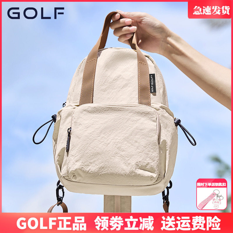 GOLF坚果包女2025新款时尚胸包迷你双肩包运动单肩斜跨包休闲通勤,箱包皮具/热销女包/男包,胸包,淘宝优惠券,粉丝福利购,淘宝优惠卷