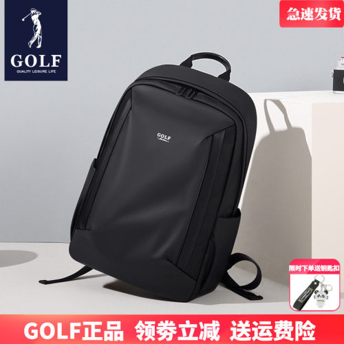GOLF双肩包男士商务旅行背包