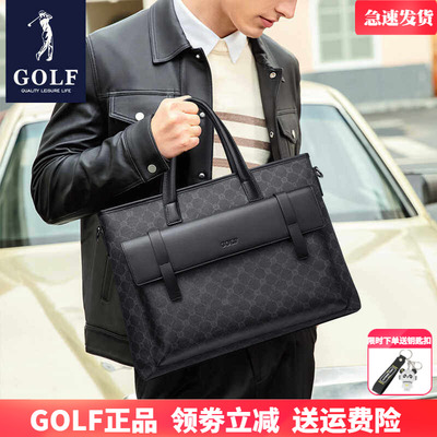 GOLF新款男士公文包商务手提包老花时尚电脑包大容量律师公务男包