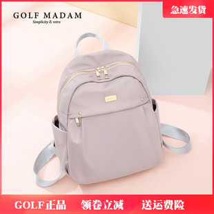 GOLF双肩包女时尚潮流简约百搭高中大学生书包帆布小背包2025新款