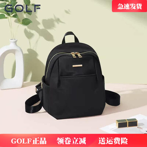 GOLF小双肩包女小背包
