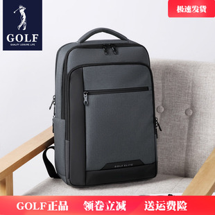 大容量多功能书包商务旅行电脑背包 双肩包时尚 高尔夫2025新款 男士