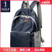 GOLF折叠双肩包女便携旅行皮肤包登山旅游超轻休闲户外运动背包男