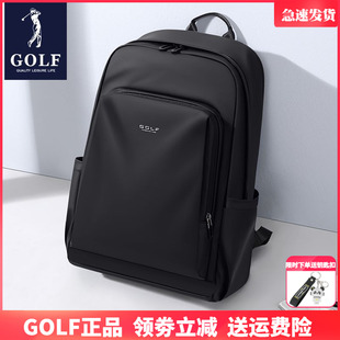 通勤短途差旅 简约2024大容量电脑背包时尚 GOLF新款 商务双肩包男士