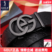 商务腰带年轻人休闲头层牛皮裤 GOLF男士 皮带真皮自动扣2025新款 带