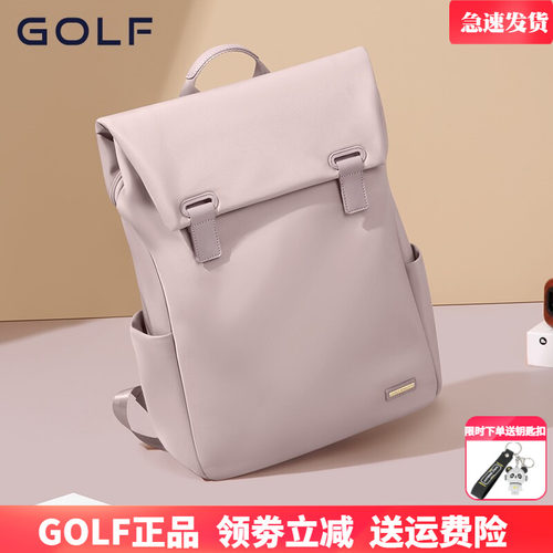 GOLF新款新款双肩包大学生书包