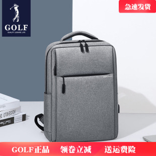 GOLF男士大容量双肩包商务旅行电脑包休闲帆布书包高中大学生背包