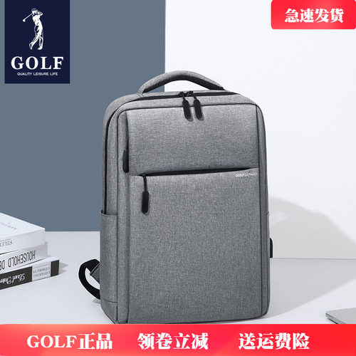 GOL双肩包商务旅行电脑包