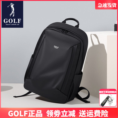 GOLF双肩包男士商务旅行背包
