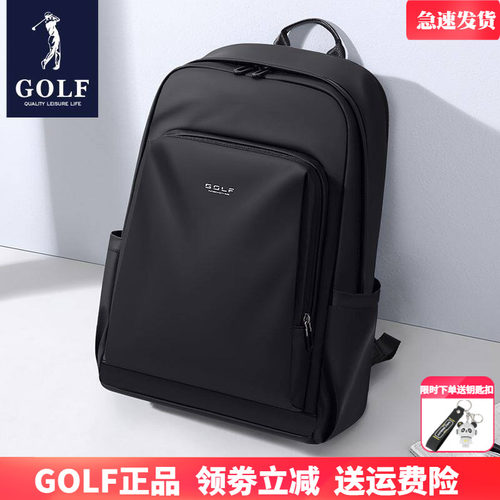 GOLF新款商务双肩包电脑背包