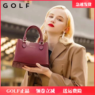 GOLF包包2025新款百搭大容量真皮手提包女士结婚新娘包中年妈妈包